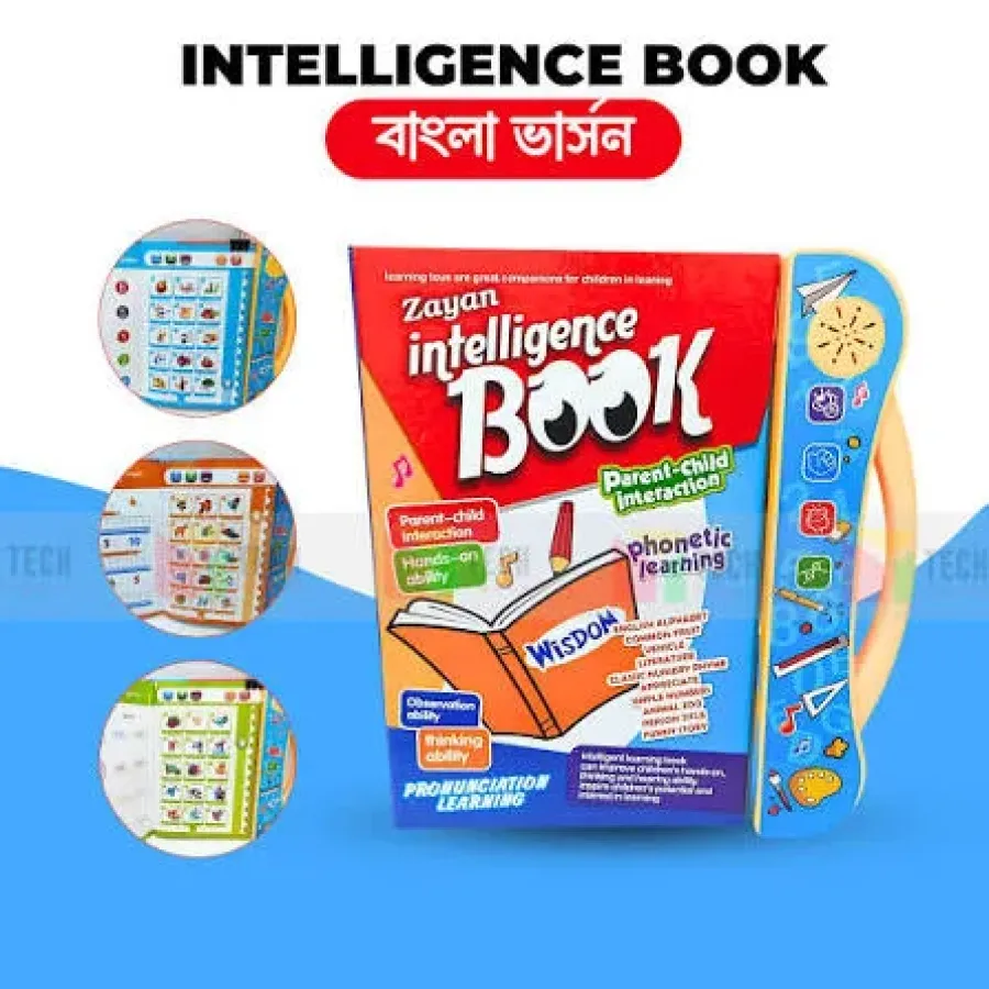 ইন্টেলিজেন্স টকিং বুক — image 3