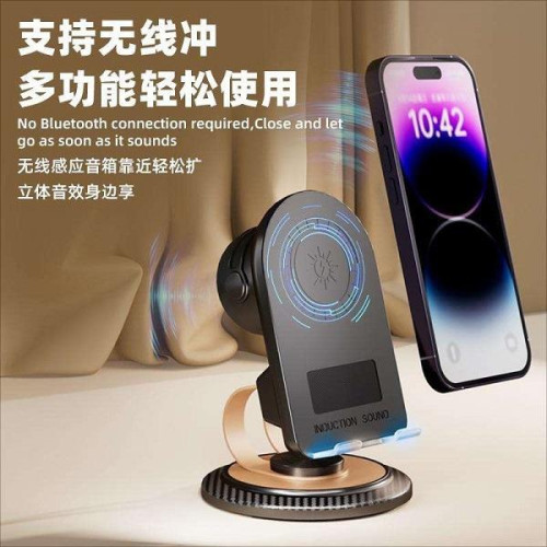 H59 Wireless Charging Speaker Stand